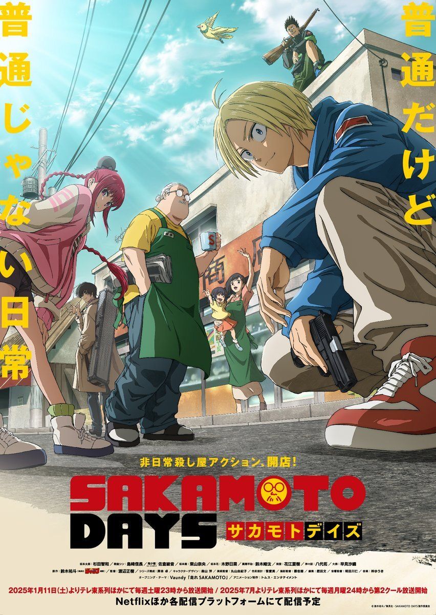 Promotional poster for the anime series *Sakamoto Days*.  The poster features a dynamic low-angle shot of Sakamoto, a blond-haired young man with expressive eyes, crouching while holding a handgun. He's wearing a blue zip-up jacket over a beige shirt and tan pants, and red and white sneakers.  The background depicts a bustling city street with various other characters, including a larger, older man in a green apron and a woman with red hair in a pink jacket.  Other background characters include a soldier on a rooftop with a rifle and several more civilians. The setting is rendered in a vibrant, modern anime style with a slightly gritty urban atmosphere.  The title *Sakamoto Days* is prominently displayed in large, stylized lettering, along with Japanese text and release date information indicating the show will air on Netflix and other platforms.