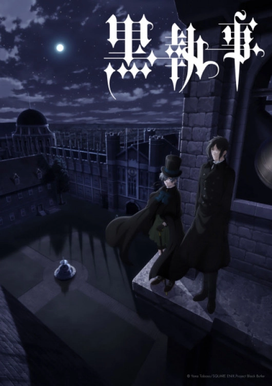 Black Butler: Emerald Witch Arc Debuts April 2025