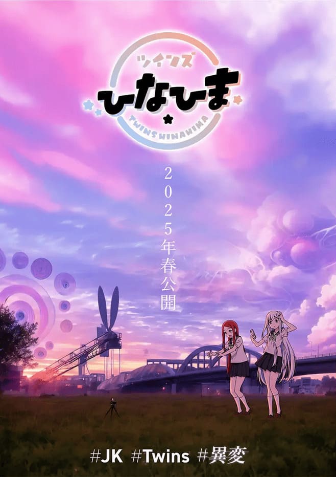 Twins Hinahima: The AI Anime Set for 2025