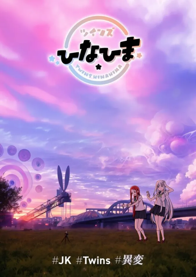 AI-Powered Anime "Twins HinaHima" Coming Soon 