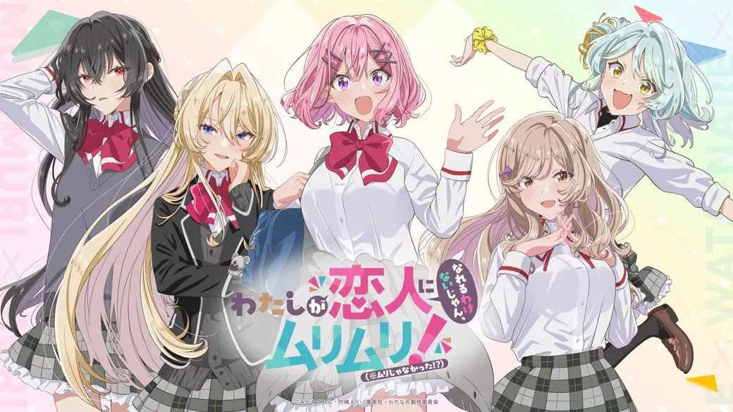 five girls, with black, yellow, pink, gold and blue hair in school uniform. They are all smiling. The first three girls have a red bow around their necks and the girl with blue hair is jumping