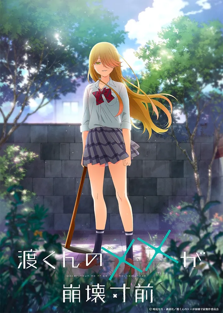Satsuki Tachibana, a yellow-haired girl holding a piece of wood with a wall and trees in the background