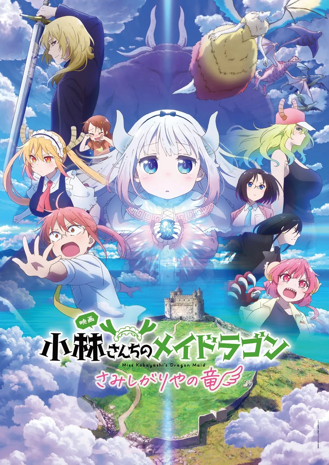 Key art for the anime film *Miss Kobayashi's Dragon Maid: The Dragon Maid's Lovelessness,* depicting a vibrant ensemble of characters against a fantastical backdrop.  At the center is Tohru, a young, adorable dragon maid with long white hair, pink accents, and small, pointed horns.  She wears a frilly, light pink dress and holds a glowing blue orb.  Surrounding Tohru are other characters including Kanna, Elma, and Lucoa, each with distinct appearances and expressions;  Kanna, a small dragon girl, looks to be surprised. Elma is dressed in a maid's uniform with a golden yellow hair, and Lucoa has vibrant green and yellow hair and is wearing a black dress.  A taller, more serious-looking female character with dark hair and glasses is also present, along with a man holding a sword, dressed in a dark suit. In the foreground, another smaller dragon character with pink hair and clawed hands is seen, seeming excited or mischievous.  In the background, a majestic medieval-style castle sits atop a verdant hill surrounded by fluffy clouds, indicating a magical, whimsical setting.  The overall art style is anime, characteristic of Japanese animation with vibrant colors and expressive character designs."