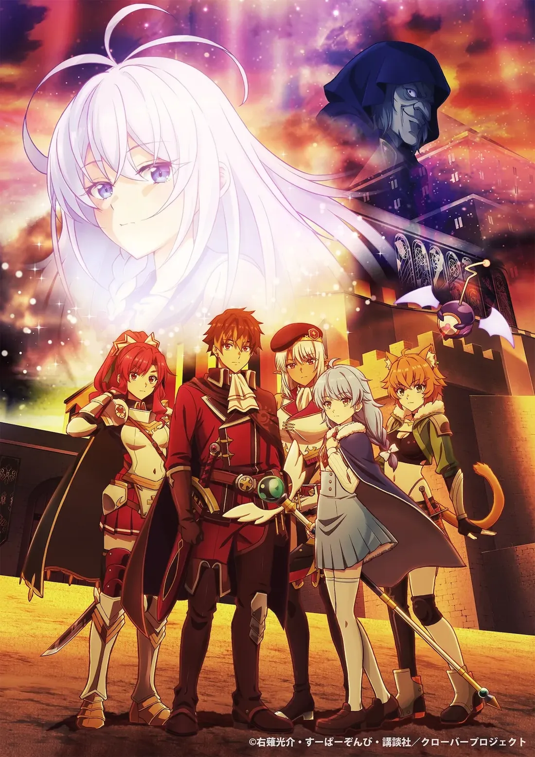 Epalida Part 2: Key Visual, PV & Cast Reveal