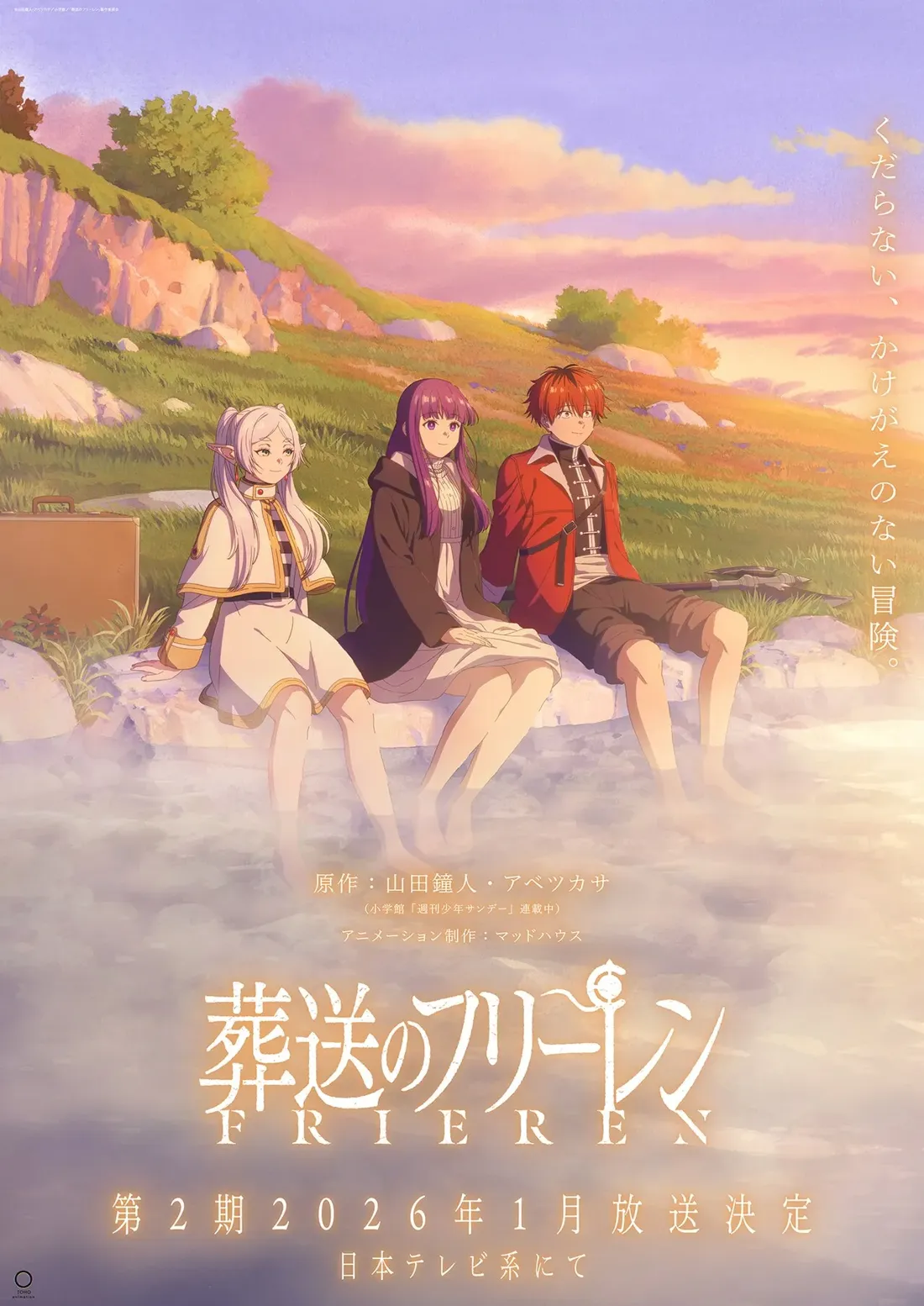 Three people are sitting by the edge of a river: a white-haired elf with a suitcase beside her, a human mage with purple hair wearing a black dress, and a dwarf with red hair dressed in a red shirt. The background features a mountain-like landscape.