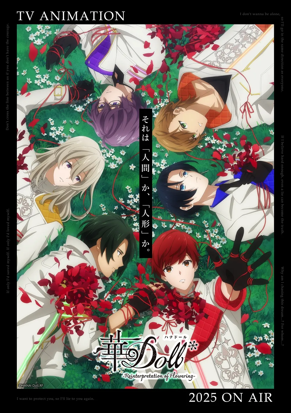 6 men lying in a field of flowers wearing white clothes. They have purple, brown, blue, red, green and gray hair.