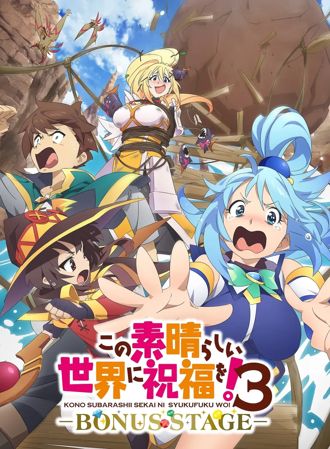 Konosuba Sequel Announced!