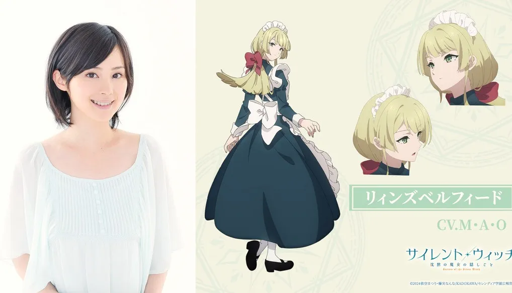 A promotional image for the anime *Silent Witch*, featuring a split image. On the left is a headshot of the Japanese voice actress, M.A.O, with shoulder-length dark brown hair, wearing a light teal blouse, smiling gently.  On the right, an anime-style character design showcases  'Rinz Bellfeed', a young woman with shoulder-length blonde hair styled in a bob, wearing a dark teal maid uniform with a white apron and cap. Her hair is accessorized with a large red bow. The character is depicted in three poses: a full-body shot showing her in profile view, looking away from the camera, and two close-up headshots from slightly different angles. Japanese text identifies the character and voice actress. The style is consistent with contemporary anime character designs, showcasing clean lines and a relatively soft color palette.