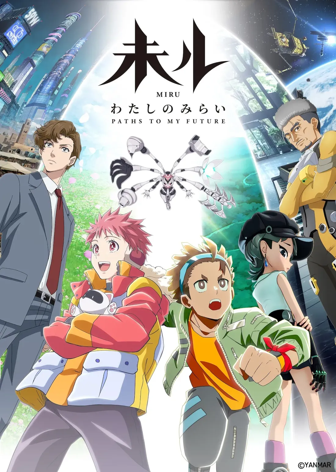 Miru: Paths to My Future Anime "MIRU" Premieres April 2nd