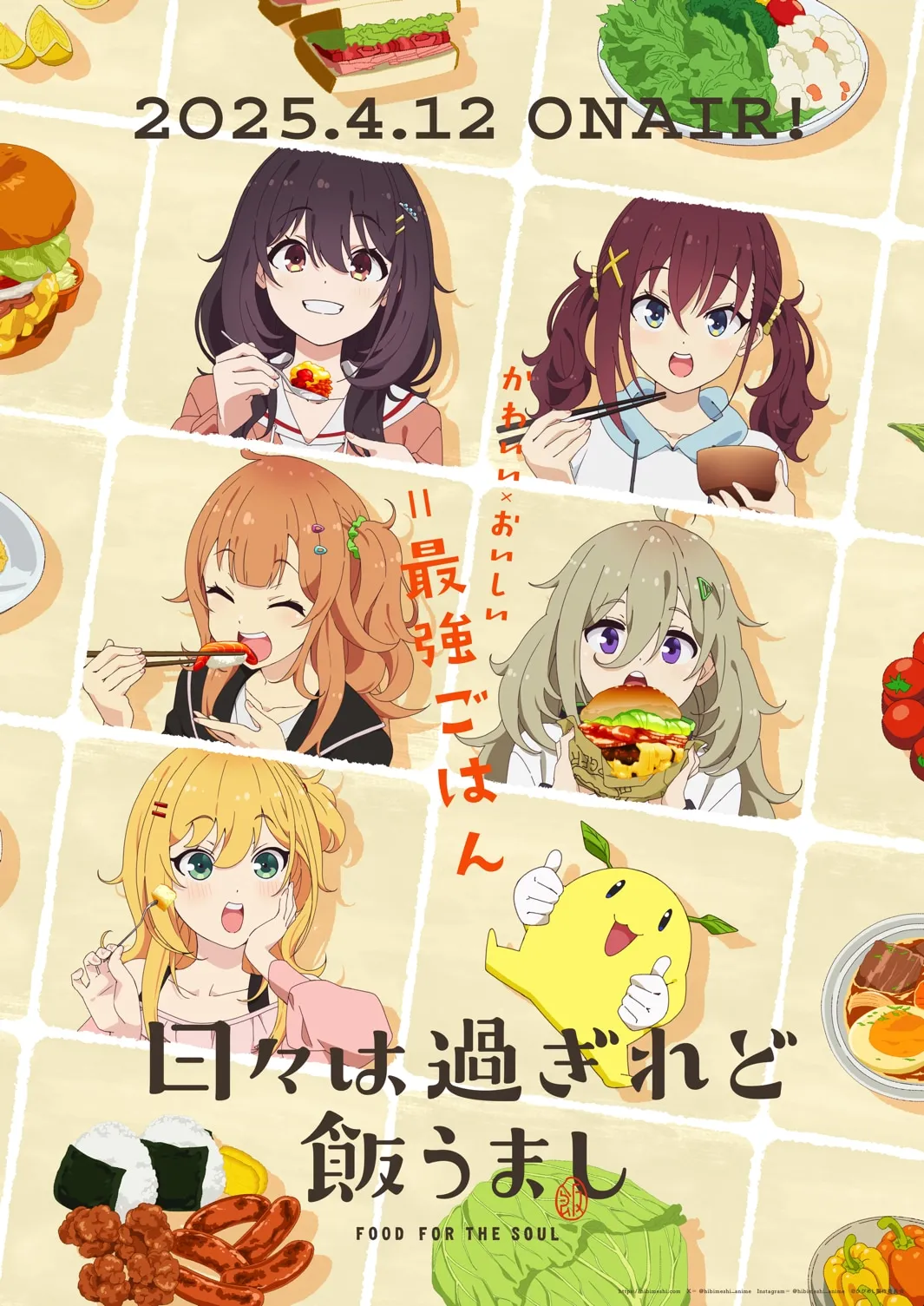 Five girls eating different types of food