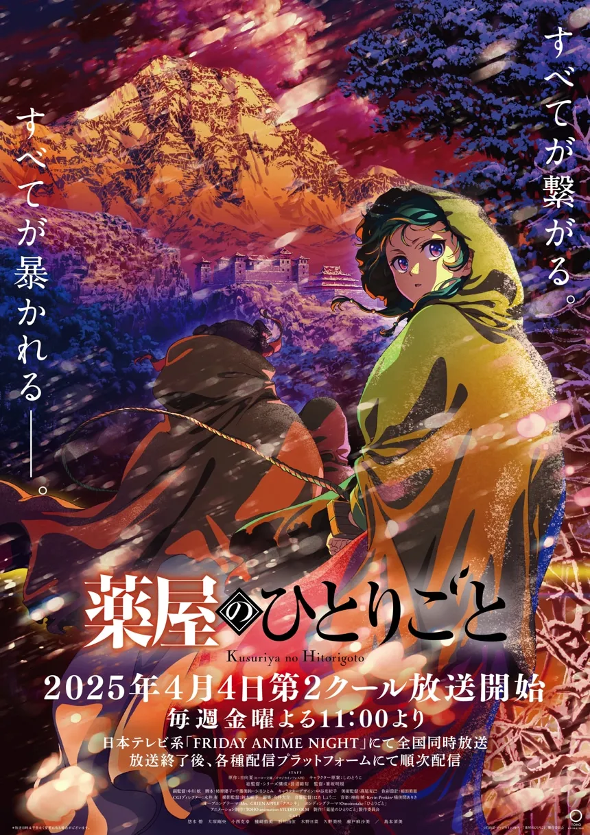 Three people, a girl, a woman and a man wearing a hood, walking towards a castle. In the background there are falling leaves, symbolizing autumn.