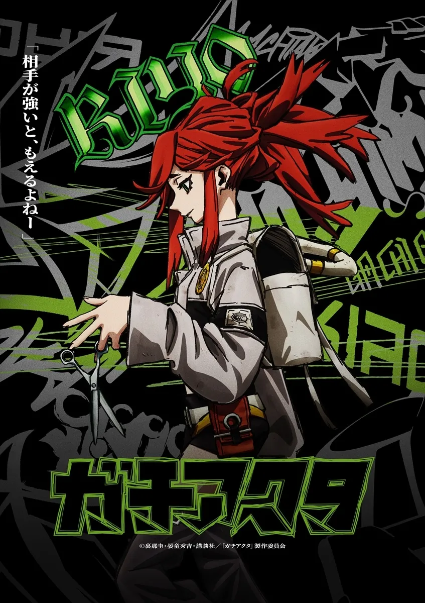 Promotional artwork for the anime series 'Gatchman', featuring a stylized female character with vibrant red hair pulled back into a high ponytail. She's depicted in a three-quarter view, holding a pair of open scissors. Her attire consists of a grayish-white, loose-fitting jacket with darker accents and a reddish-orange belt detail.  The background is a chaotic mix of black, green, and grey graffiti-style markings with the show's title prominently displayed in bold, stylized lettering. The overall artistic style is reminiscent of manga, with bold lines and dynamic posing, creating a gritty and energetic vibe.