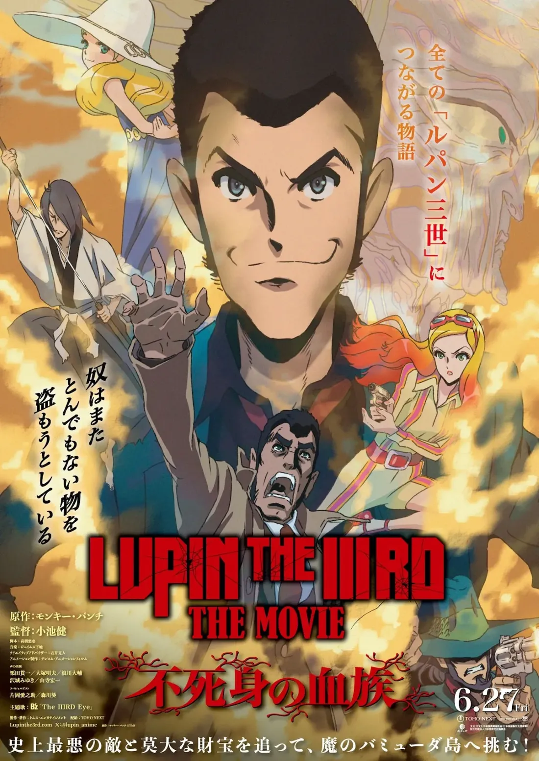 Movie poster for 'LUPIN THE IIIRD THE MOVIE', depicting a dynamic scene from the anime film.  The poster is dominated by Arsène Lupin III, a charismatic gentleman thief with dark, stylish hair, wearing a partially visible blue jacket. His expression is confident and mischievous, and he's shown with one hand raised in a gesture seemingly of defiance or control.  Surrounding him are other characters, including Inspector Zenigata, his nemesis, with a shocked, enraged expression in a tan trench coat; a woman with vibrant red hair and goggles, dressed in a retro, mustard-yellow and orange jumpsuit, holding a gun; and a mysterious figure in a white robe and pointed hat.  A samurai-like figure with long dark hair and a katana is also partially visible in the background.  The background shows swirling, fiery orange and yellow tones suggesting a chaotic or intense situation. The title 'LUPIN THE IIIRD THE MOVIE' is displayed prominently in bold, red lettering, with Japanese text below.  The overall artistic style is vibrant and action-packed, characteristic of anime, with a slightly stylized and modern feel.