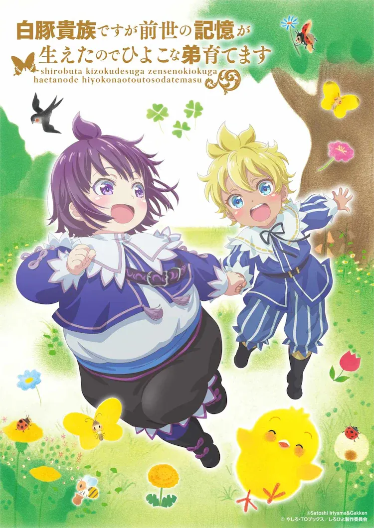 A child with blue eyes and blonde hair talking and another girl with purple hair smiling. In the background there is a forest.