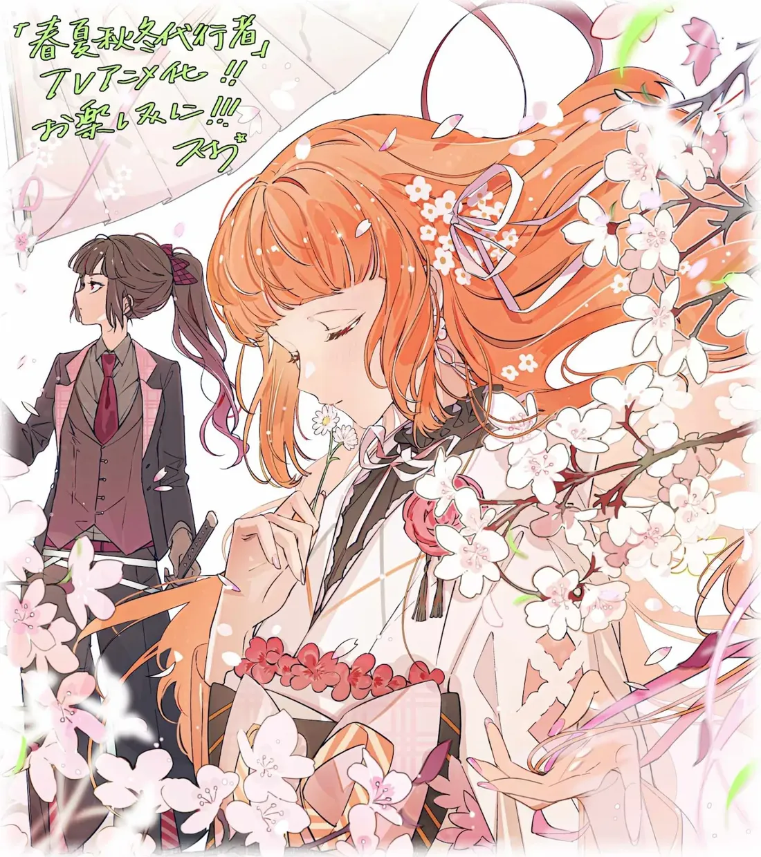 Illustration promoting the anime Shunkashūtō Daikōsha, featuring two female characters. In the foreground, a girl with bright orange hair and a white kimono adorned with red accents gently holds a daisy while surrounded by cherry blossoms. In the background, another girl with dark hair in a ponytail wears a formal suit with a red tie, standing with a composed expression. The image has handwritten Japanese text in green, celebrating the TV anime adaptation.