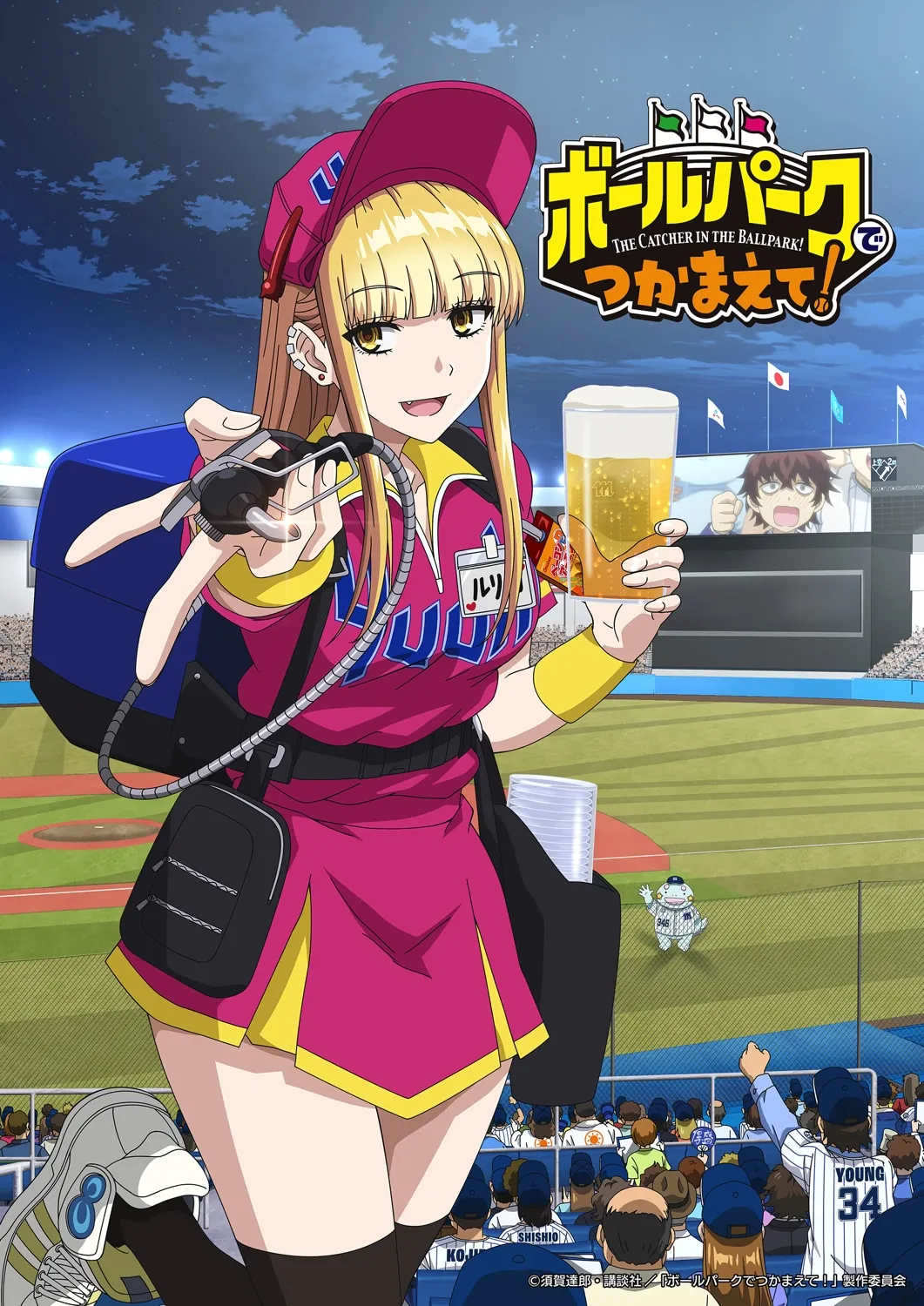 The Catcher in the Ballpark! Anime Premieres & Event at AnimeJapan