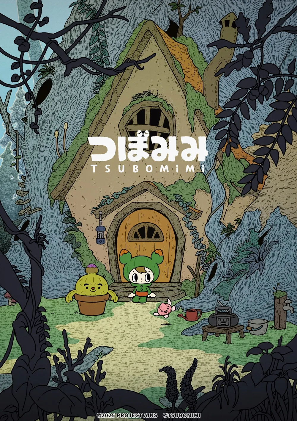 A whimsical illustration in a cartoon style depicts a small, childlike character standing before a mossy, fairytale-style cottage. The character has short brown hair peeking out from under a bright green frog-like hood and wears an orange jumpsuit. They appear to be observing a small cactus in a pot positioned to their left. A small, pink, amorphous creature is seen near their feet.  The cottage is nestled within a lush, fantastical forest environment teeming with unusual plants, dark, textured trees, and swirling foliage.  A small table with a boombox, watering can, and bucket sits outside the cottage, adding to the scene's whimsical nature. The title "つぼみみ" (Tsubomimi) is displayed prominently above the cottage in stylized lettering. The overall aesthetic is reminiscent of children's book illustration, with intricate linework and muted, earthy tones.