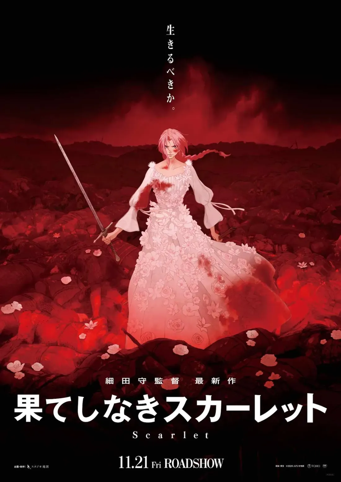 A promotional poster for the anime film 'Scarlet' (果てしなきスカーレット) directed by Mamoru Hosoda.  The poster features a central figure, a young woman with long, pink hair styled in a braid, wearing a blood-stained, white gown adorned with delicate rose-like floral embellishments. She holds a sword, suggesting a battle scene.  The woman's expression is serious and determined. The background is a dark, crimson landscape, possibly a battlefield, strewn with what appears to be fallen bodies or flowers, creating a dramatic and bloody scene. The overall artistic style is painterly, with a slightly muted color palette dominated by deep reds and the white of the dress. Japanese text is featured at the top and bottom, along with the English title 'Scarlet' and the release date.