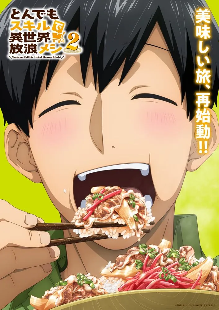 Promotional art for the anime 'Tondemo Skill de Isekai Hourou Meshi' (Season 2).  The image features a close-up of a young man with short, dark brown hair, rosy cheeks, and a wide, joyful expression as he takes a large bite of gyudon (beef bowl).  His mouth is open, revealing teeth, and he's holding chopsticks laden with more gyudon.  He's wearing a muted olive-green military-style jacket. The gyudon is depicted in vibrant detail, showcasing its glistening beef, rice, shredded red pickled ginger, and spring onions.  A bowl of additional gyudon is visible in the foreground. The background is a bright, almost neon yellow-green. Japanese text is prominent, including the title and tagline which translates to something along the lines of "Amazing Skill and the Wandering Gourmet in Another World Season 2". The style is anime, with characteristically expressive features and bold coloring.