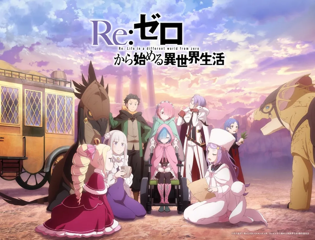 Promotional image for Re:Zero, featuring several main characters gathered outdoors with a warm, sunset-colored sky in the background. The scene includes a horse-drawn carriage, two fantasy creatures, and characters in various poses, some standing and others sitting. The atmosphere conveys a mix of calm and camaraderie.