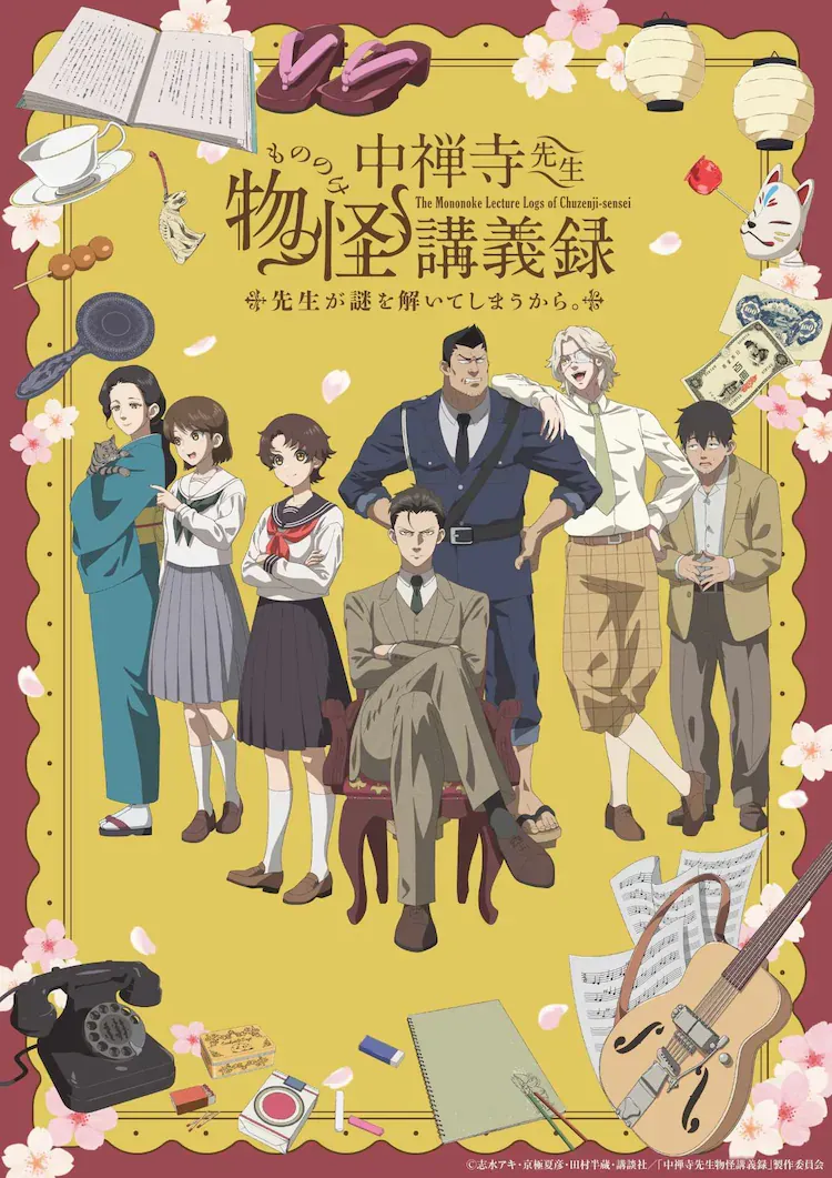 Zenji Sensei Anime: Premiere, PV & New Cast 