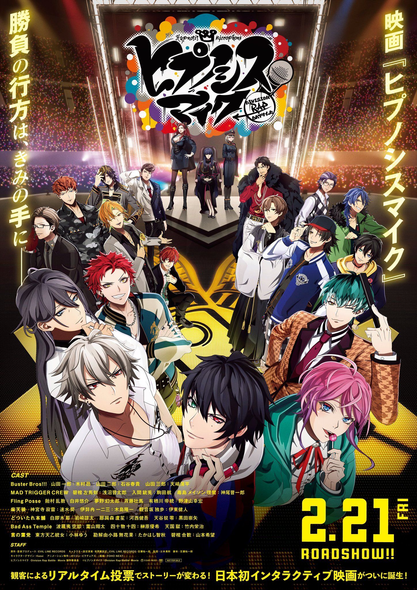 Promotional poster for Hypnosis Mic: Division Rap Battle showcasing the large cast of stylized male characters organized by their rap divisions (Buster Bros, Mad Trigger Crew, etc.) under the title logo.
