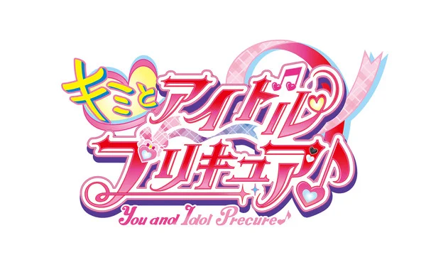 Precure's New Chapter: You and Idol Precure♪