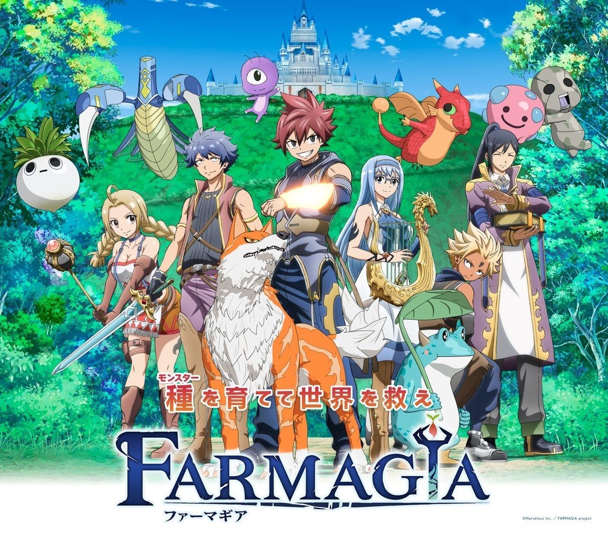 Key art for the anime "Farmagia," depicting a diverse group of young adventurers standing before a majestic castle nestled on a verdant hill.  The central figure is a young man with spiky red hair, wearing dark-colored armor and wielding a glowing weapon.  He's flanked by other characters: a blonde woman in a white and brown outfit carrying a sword, a young man with blue hair in a tan tunic, a blue-haired woman with a harp, and a blond young man with a leaf umbrella.  A large orange fox-like creature stands between the central figure and the blue-haired man.  Various fantastical creatures surround the group, including a dragon, a floating orb, and plant-like beings.  The background features lush green foliage and a large, fairytale-style castle. The overall style is vibrant and reminiscent of Japanese animation (anime).  The title "FARMAGIA" is prominently displayed at the bottom in stylized lettering, along with Japanese text.