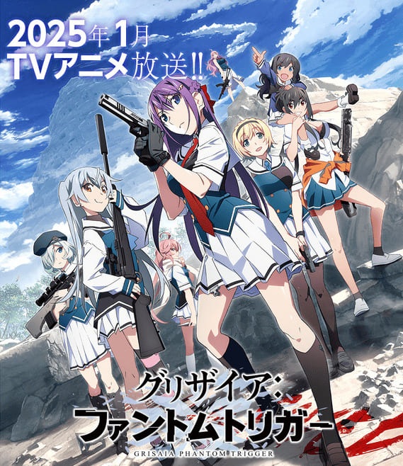 Grisaia: Phantom Trigger Anime Premieres January 1 promo image