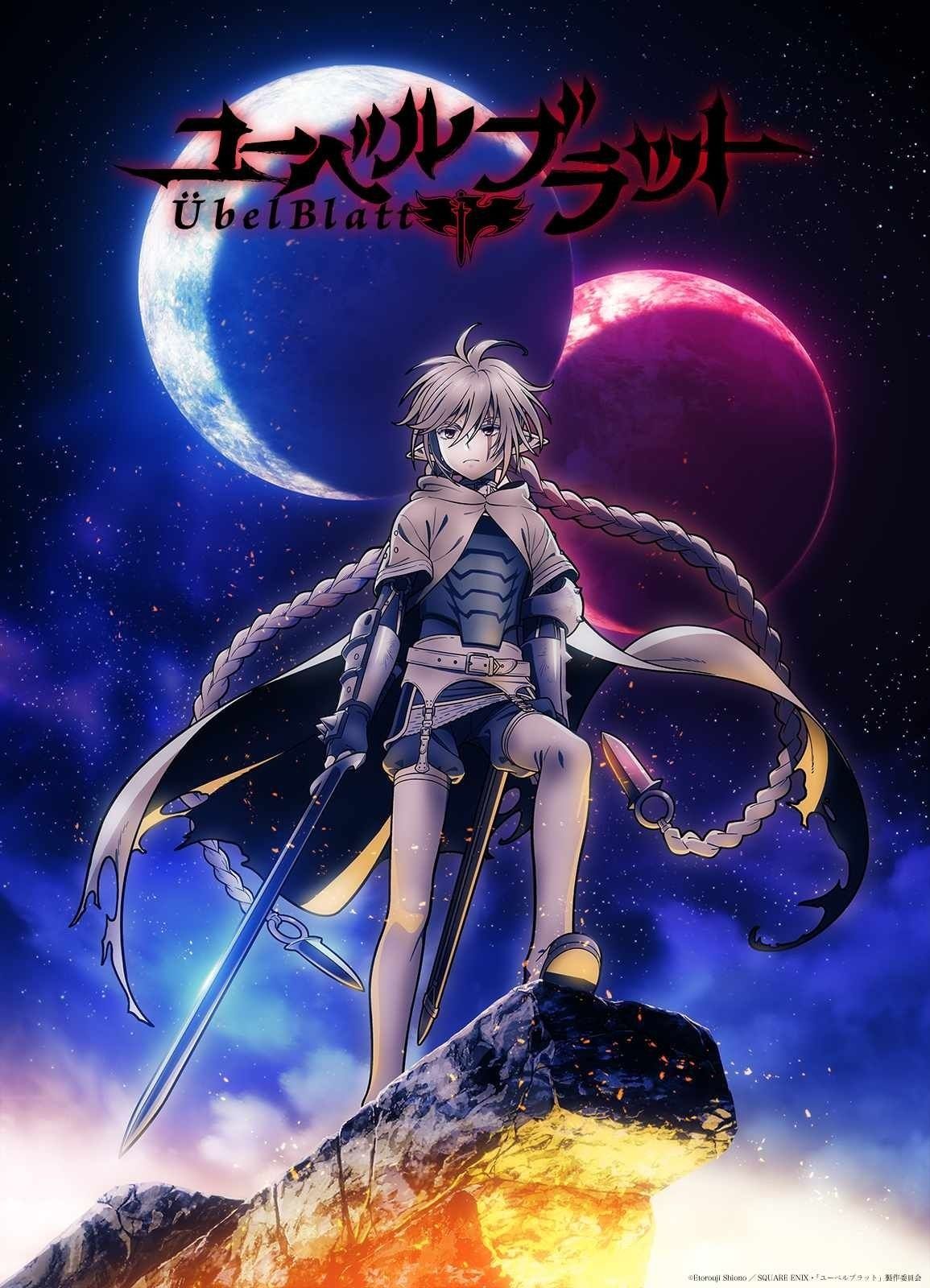 Key art for the anime series *Übel Blatt*, depicting a young, androgynous character with pale skin and long, light-grey braided hair that extends down to their waist, standing on a rocky outcropping.  They are dressed in a dark grey, armored bodice, a lighter tan, hooded tunic or cloak, and short dark shorts.  Their legs are clad in light grey stockings, and they wear yellow boots or shoes.  The character holds two swords, one in each hand.  One sword has a blue blade, the other a smaller, purple-handled dagger.  The background is a dramatic, dark space scene with a large crescent moon and a smaller, reddish-purple planet.  The sky is filled with stars, and flames are visible at the base of the rock formation where the character stands, suggesting a fiery, possibly apocalyptic setting. The title of the anime, “Übel Blatt”, is prominently displayed at the top in stylized Japanese and English lettering. The artistic style is anime, characterized by vibrant colors, dynamic posing, and a detailed depiction of character and costume design. The overall mood is epic and slightly melancholic.