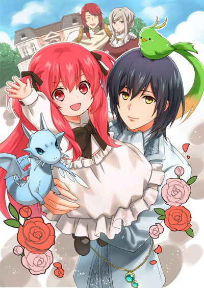 Head Start at Birth: Season 2 Premieres January 2024