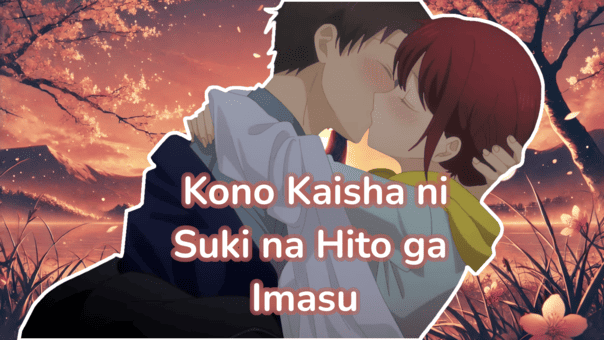 image thumbnail Outline: Winter 2025 - Kono Kaisha ni Suki na Hito ga Imasu