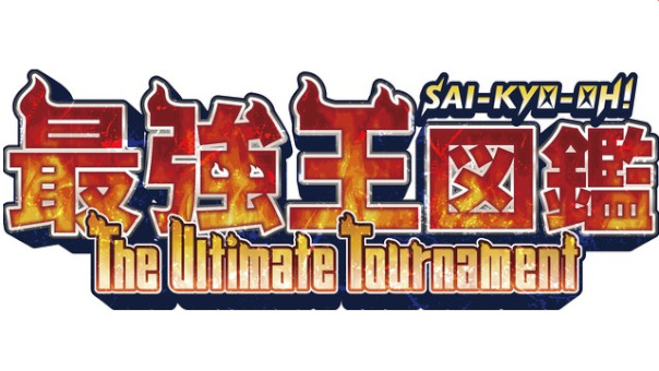 image thumbnail The Strongest King Encyclopedia Anime Returns in April