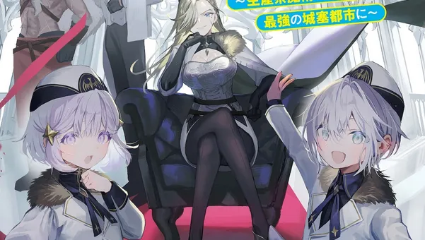 image thumbnail Adaptação da Light Novel Okiraku Ryoushu no Tanoshii Ryouchi Bouei Anime é Anunciado