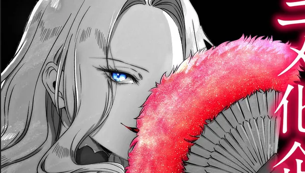 image thumbnail Akuyaku Reijou no Naka no Hito Anime Adaptation Announced!