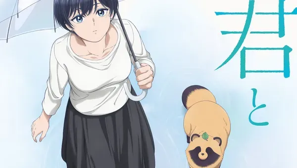 image thumbnail Anime "Ame to Kimi to" Announces New Cast