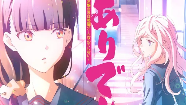 image thumbnail Anime "Tai Ari Deshita." Airing in 2025