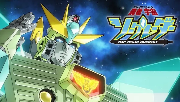 image thumbnail Brave Series Concert: Robots Assemble!