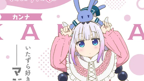 image thumbnail Dragon Maid Movie: Character Posters Revealed!
