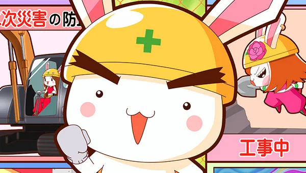 image thumbnail Full-Power Rabbit Season 2 Airs April 9th