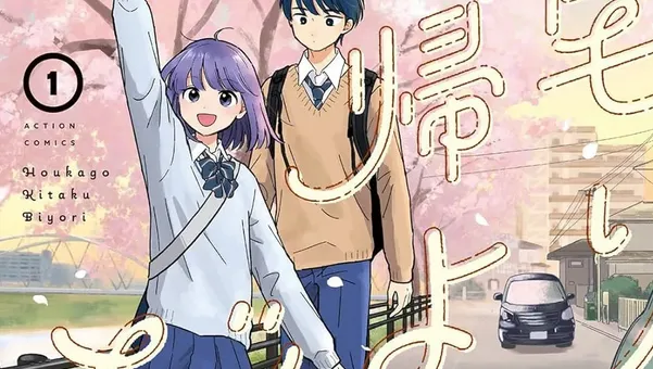 image thumbnail Manga "Houkago Kitaku Biyori" Ganha Anime