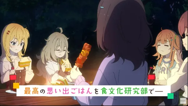 image thumbnail Novo Anime: "Hibi wa Sugiredo Meshi Umashi"