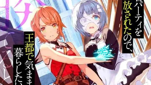 image thumbnail Yuri Dark Fantasy Anime Adaptation Announced!