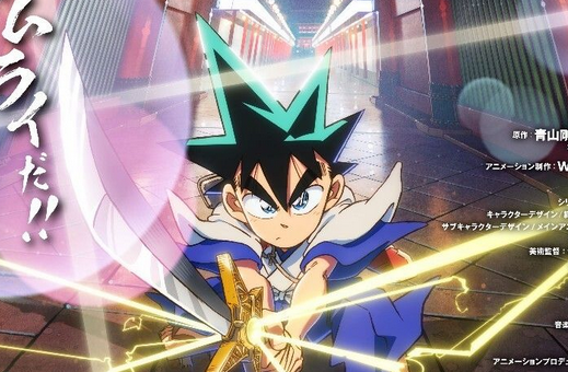 image thumbnail Shin Samurai-den Yaiba Anime: New Cast, Teaser, and Spring 2025 Release