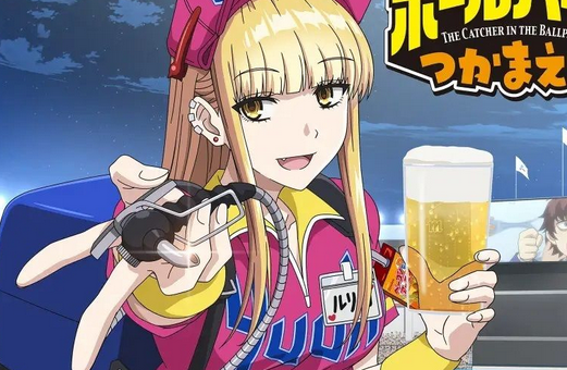 image thumbnail O Manga Ballpark de Tsukamaete! está Ganhando Anime em 2025
